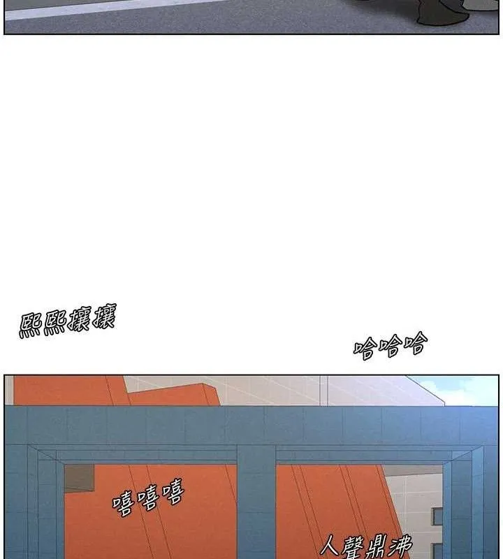 兄妹的秘密授课 第71話-偷看兄妹精洗校園 第28页