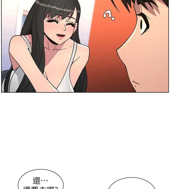 兄妹的秘密授课 第71話-偷看兄妹精洗校園 第61页