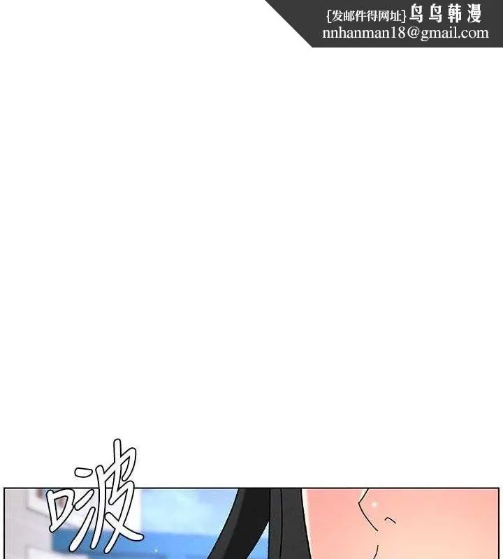 兄妹的秘密授课 第71話-偷看兄妹精洗校園 第1页