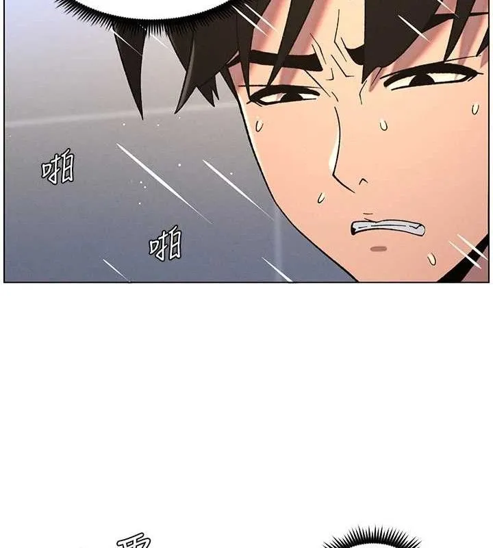 兄妹的秘密授课 第71話-偷看兄妹精洗校園 第34页