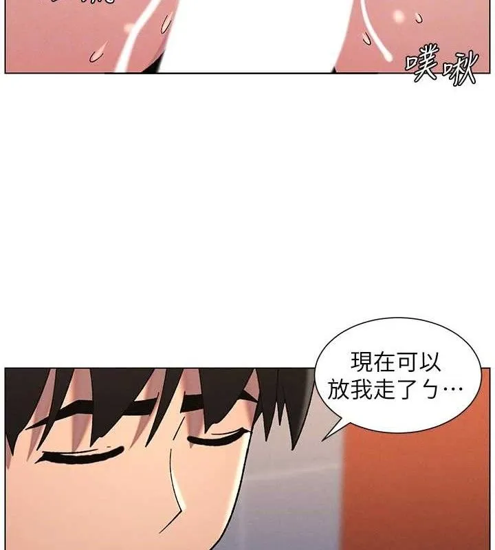 兄妹的秘密授课 第71話-偷看兄妹精洗校園 第54页