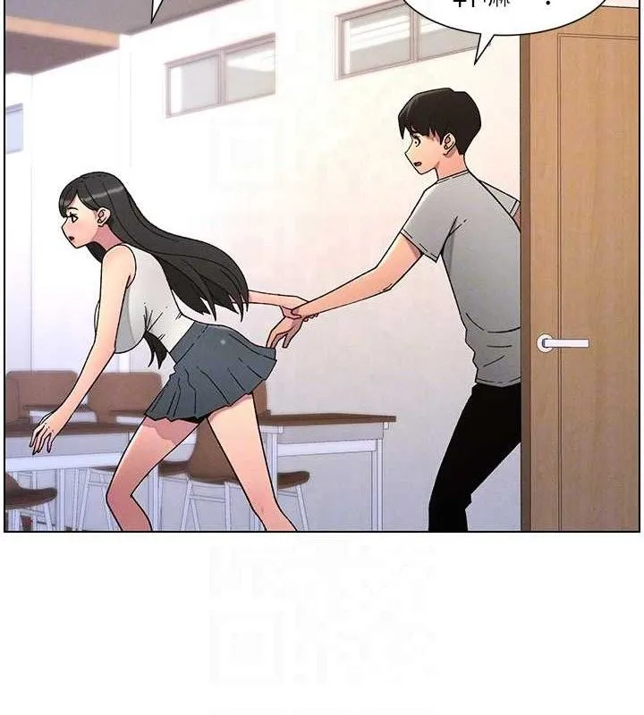 兄妹的秘密授课 第71話-偷看兄妹精洗校園 第79页