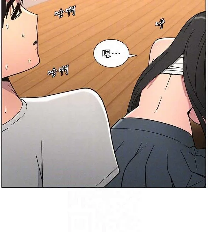 兄妹的秘密授课 第71話-偷看兄妹精洗校園 第52页