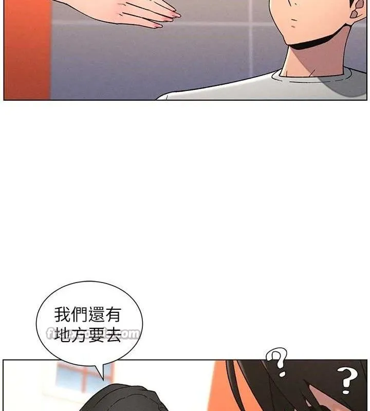 兄妹的秘密授课 第71話-偷看兄妹精洗校園 第60页