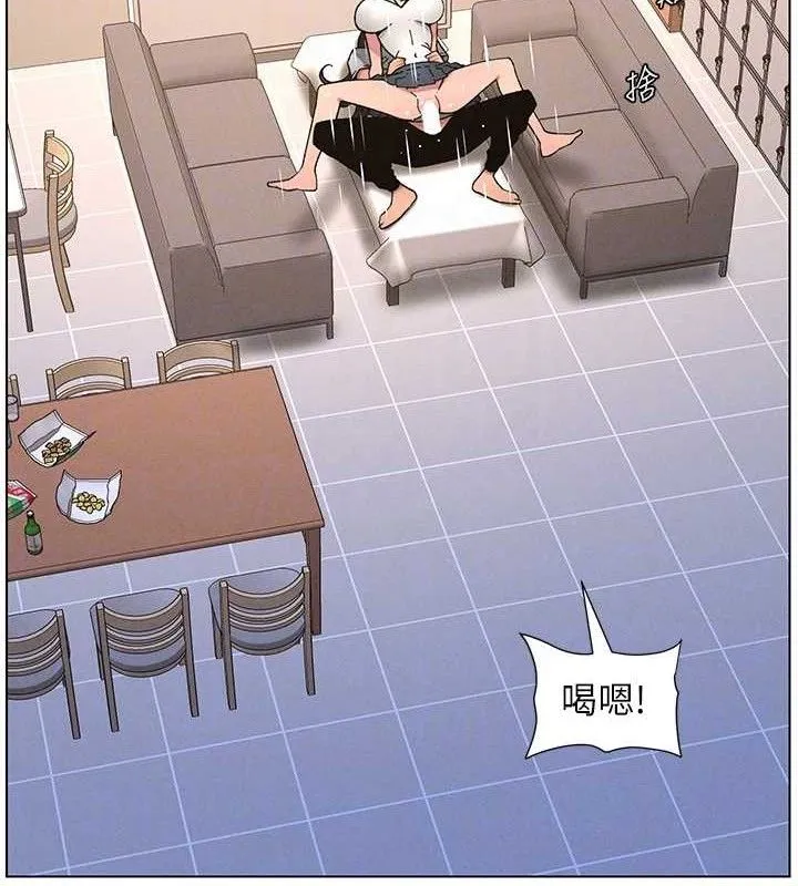 兄妹的秘密授课 第71話-偷看兄妹精洗校園 第103页