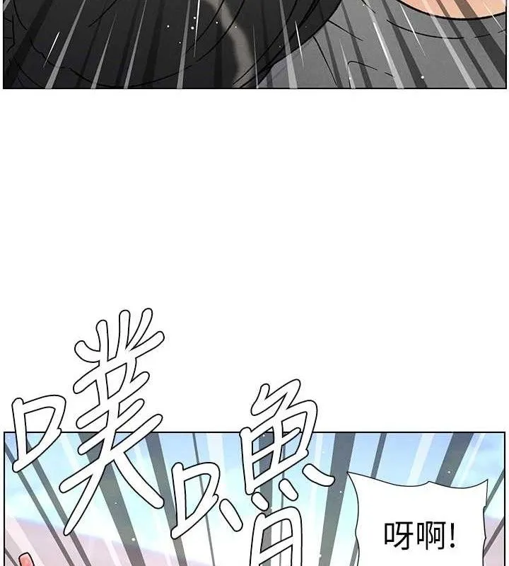 兄妹的秘密授课 第71話-偷看兄妹精洗校園 第44页