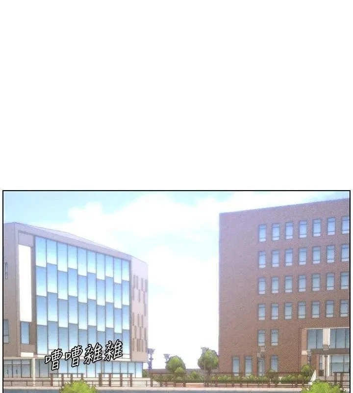 兄妹的秘密授课 第71話-偷看兄妹精洗校園 第25页