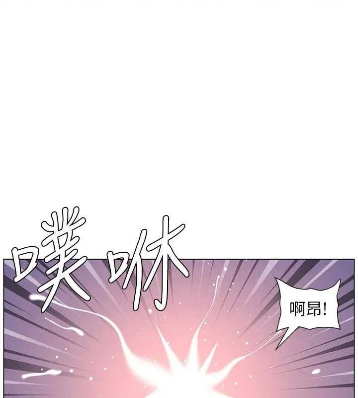 兄妹的秘密授课 第71話-偷看兄妹精洗校園 第104页