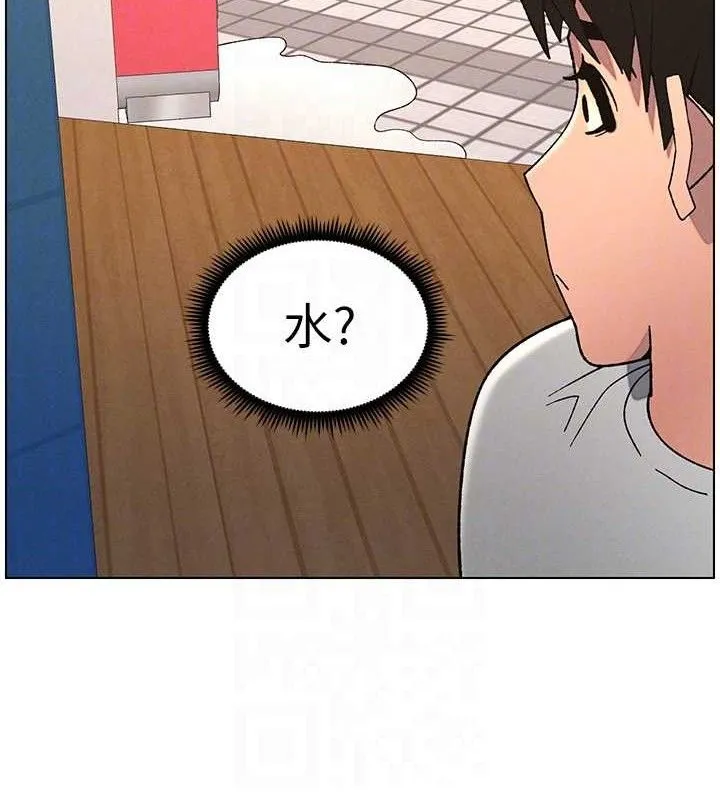 兄妹的秘密授课 第71話-偷看兄妹精洗校園 第65页