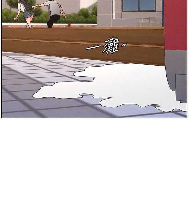 兄妹的秘密授课 第71話-偷看兄妹精洗校園 第67页