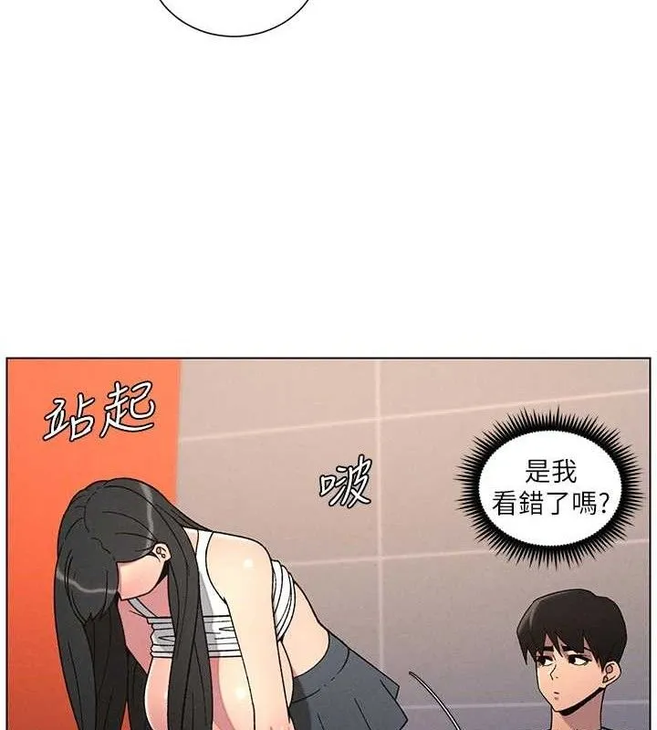 兄妹的秘密授课 第71話-偷看兄妹精洗校園 第58页
