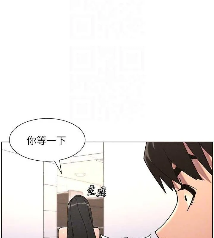 兄妹的秘密授课 第71話-偷看兄妹精洗校園 第118页