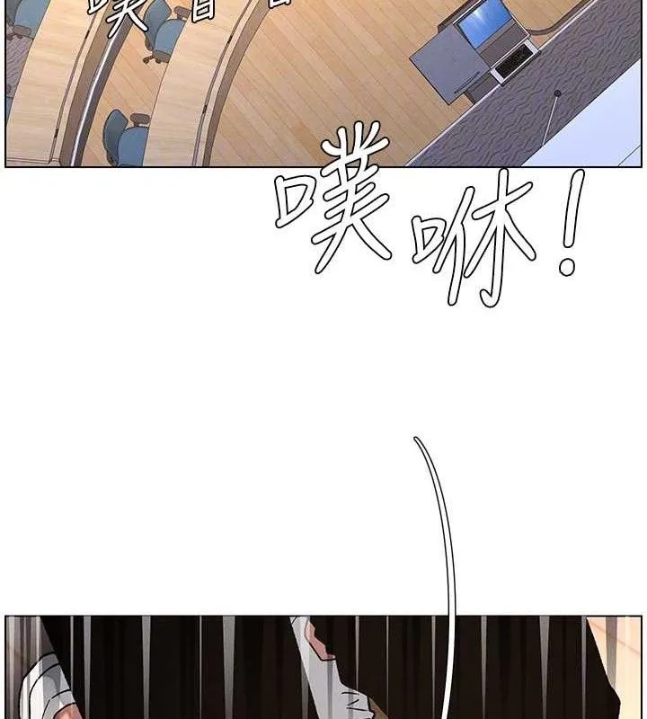 兄妹的秘密授课 第71話-偷看兄妹精洗校園 第111页