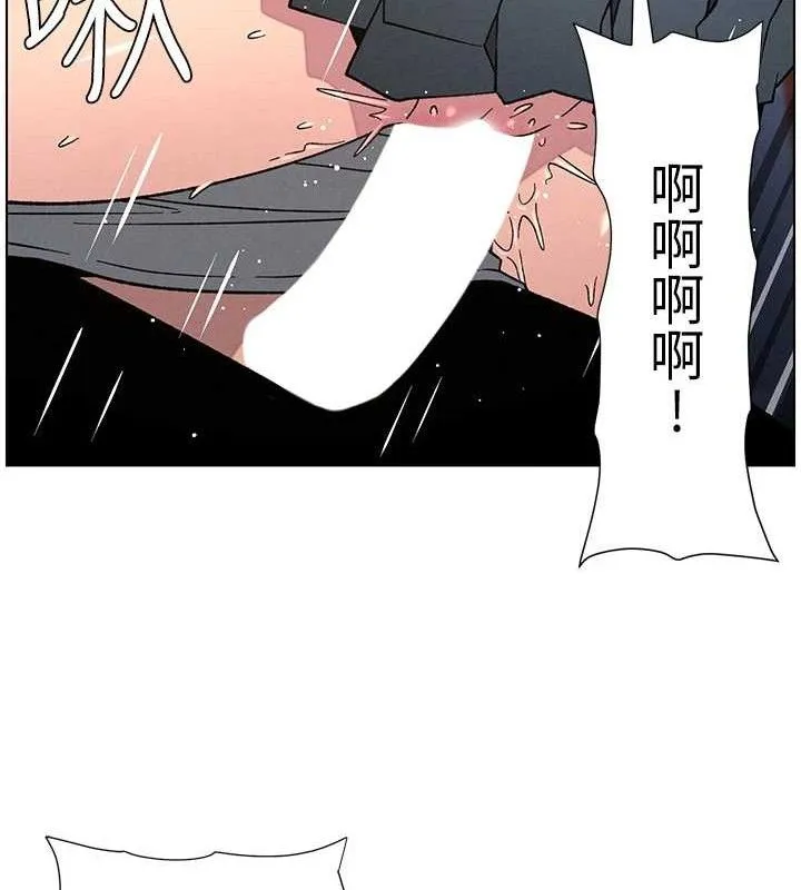 兄妹的秘密授课 第71話-偷看兄妹精洗校園 第42页