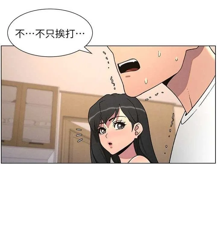 兄妹的秘密授课 第61話-在超商隨機查「水」表 第25页