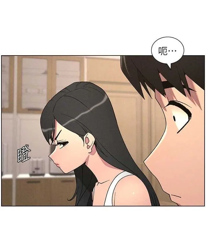 兄妹的秘密授课 第61話-在超商隨機查「水」表 第4页