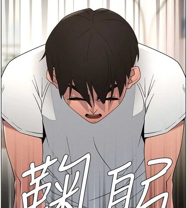 兄妹的秘密授课 第61話-在超商隨機查「水」表 第6页