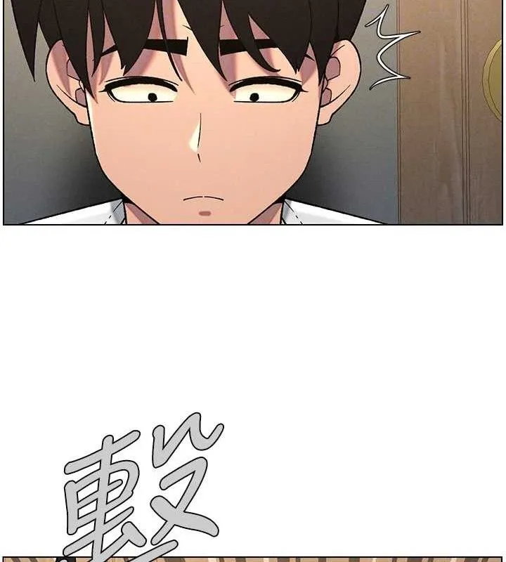 兄妹的秘密授课 第61話-在超商隨機查「水」表 第66页