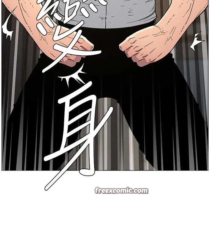 兄妹的秘密授课 第61話-在超商隨機查「水」表 第15页