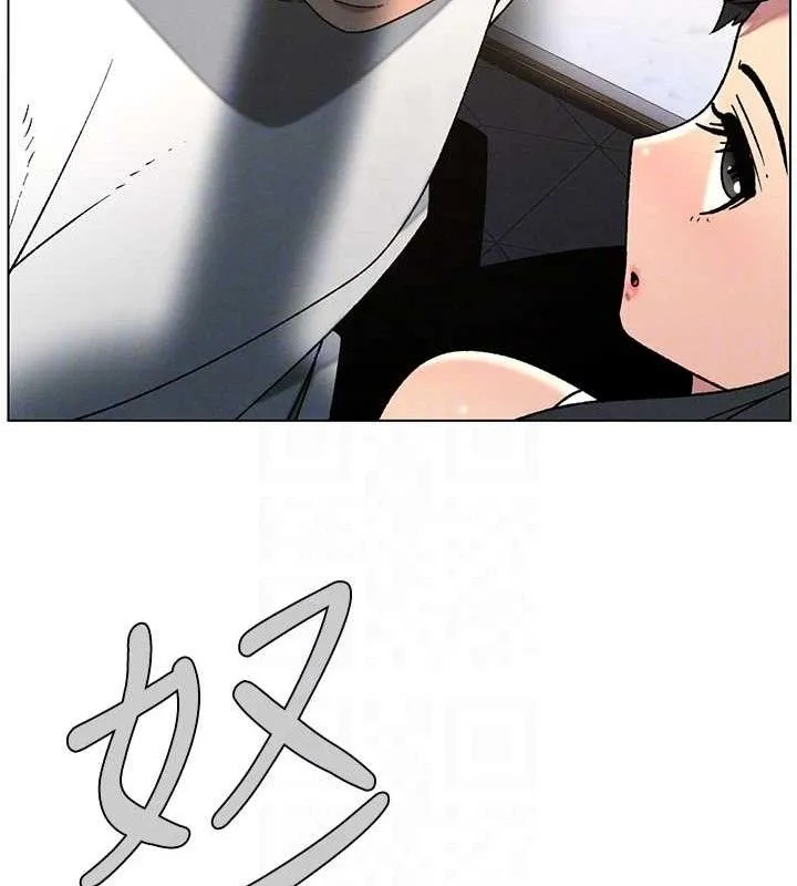 兄妹的秘密授课 第61話-在超商隨機查「水」表 第32页
