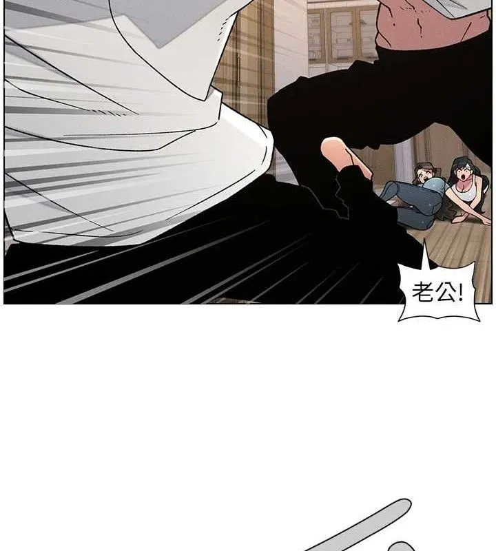 兄妹的秘密授课 第61話-在超商隨機查「水」表 第56页
