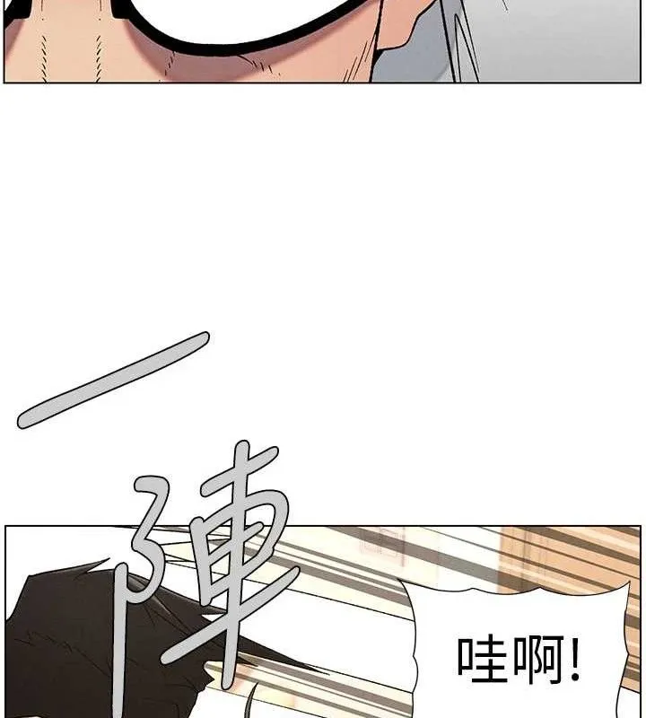 兄妹的秘密授课 第61話-在超商隨機查「水」表 第37页