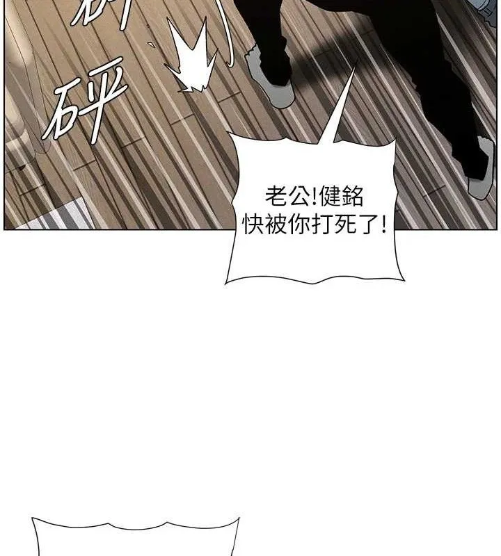 兄妹的秘密授课 第61話-在超商隨機查「水」表 第46页