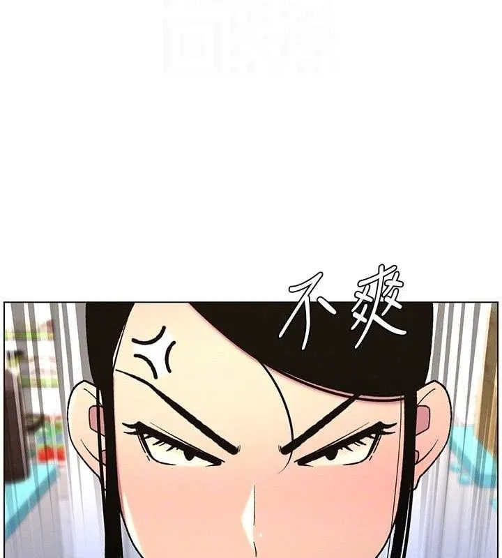 兄妹的秘密授课 第61話-在超商隨機查「水」表 第126页
