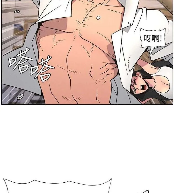 兄妹的秘密授课 第61話-在超商隨機查「水」表 第54页