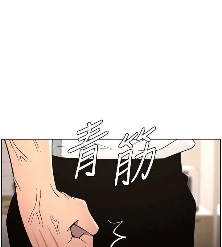 兄妹的秘密授课 第61話-在超商隨機查「水」表 第12页