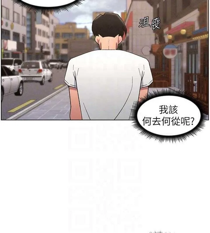 兄妹的秘密授课 第61話-在超商隨機查「水」表 第93页
