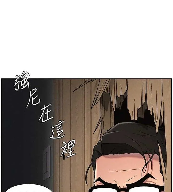 兄妹的秘密授课 第61話-在超商隨機查「水」表 第70页