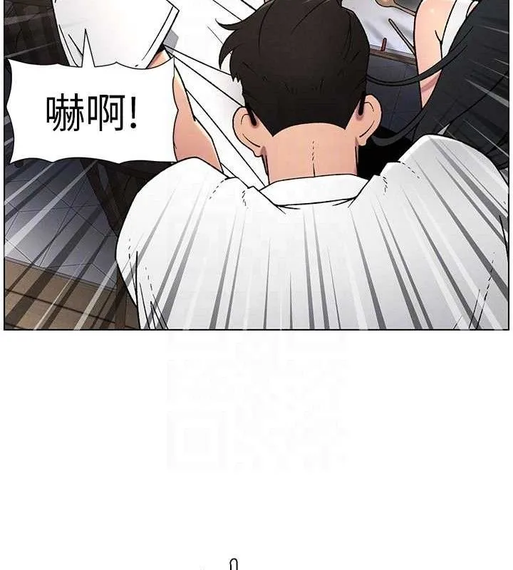 兄妹的秘密授课 第61話-在超商隨機查「水」表 第34页