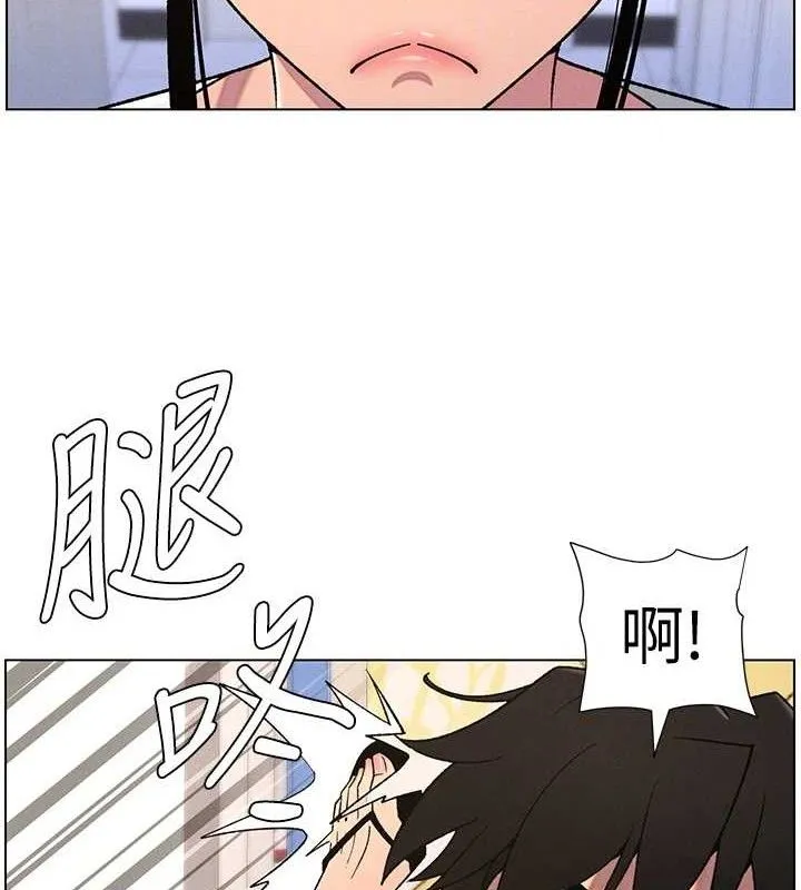 兄妹的秘密授课 第61話-在超商隨機查「水」表 第127页