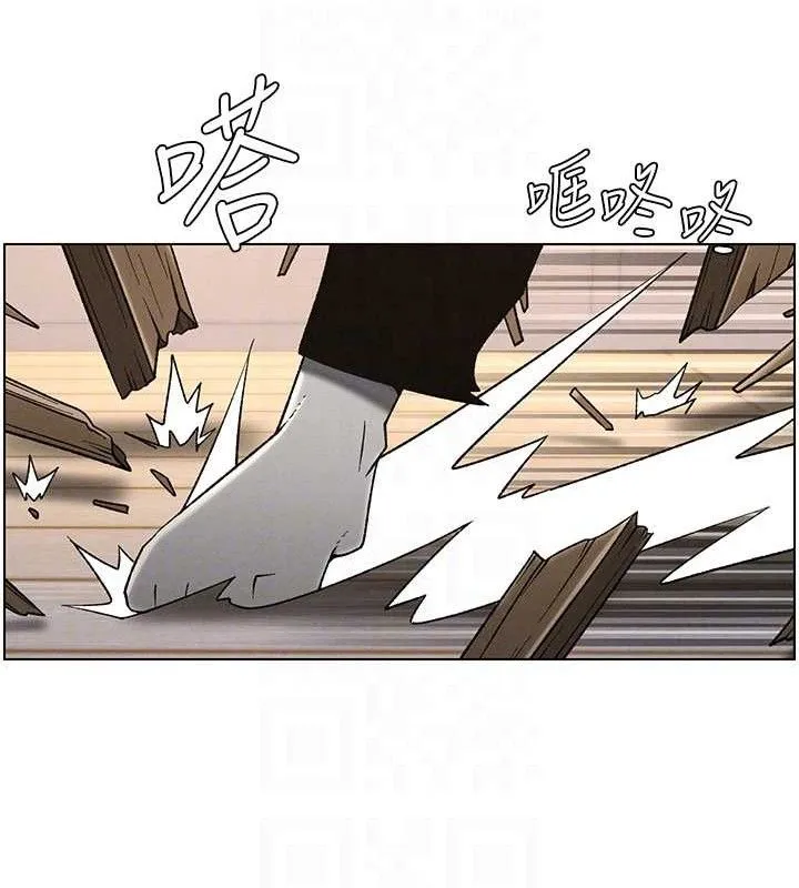 兄妹的秘密授课 第61話-在超商隨機查「水」表 第78页