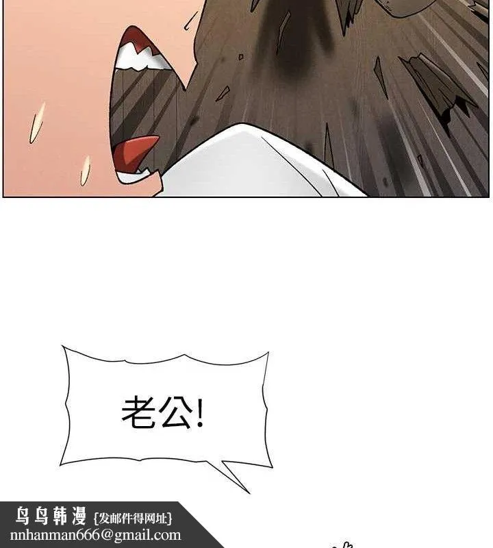兄妹的秘密授课 第61話-在超商隨機查「水」表 第68页