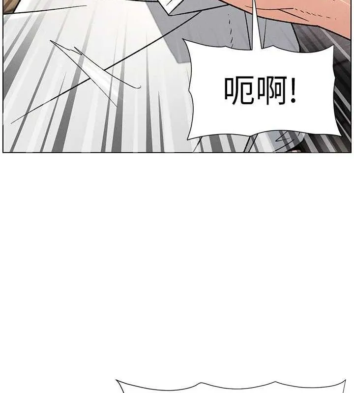 兄妹的秘密授课 第61話-在超商隨機查「水」表 第44页