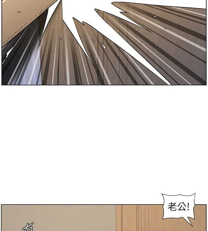 兄妹的秘密授课 第61話-在超商隨機查「水」表 第58页