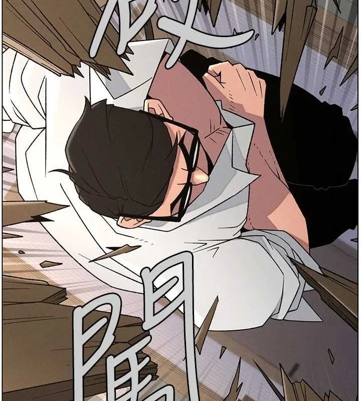 兄妹的秘密授课 第61話-在超商隨機查「水」表 第74页