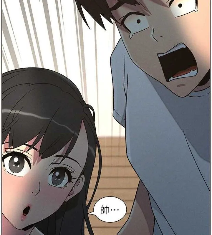 兄妹的秘密授课 第61話-在超商隨機查「水」表 第17页