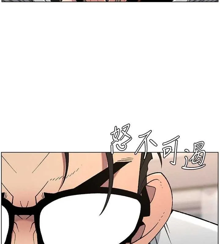 兄妹的秘密授课 第61話-在超商隨機查「水」表 第36页