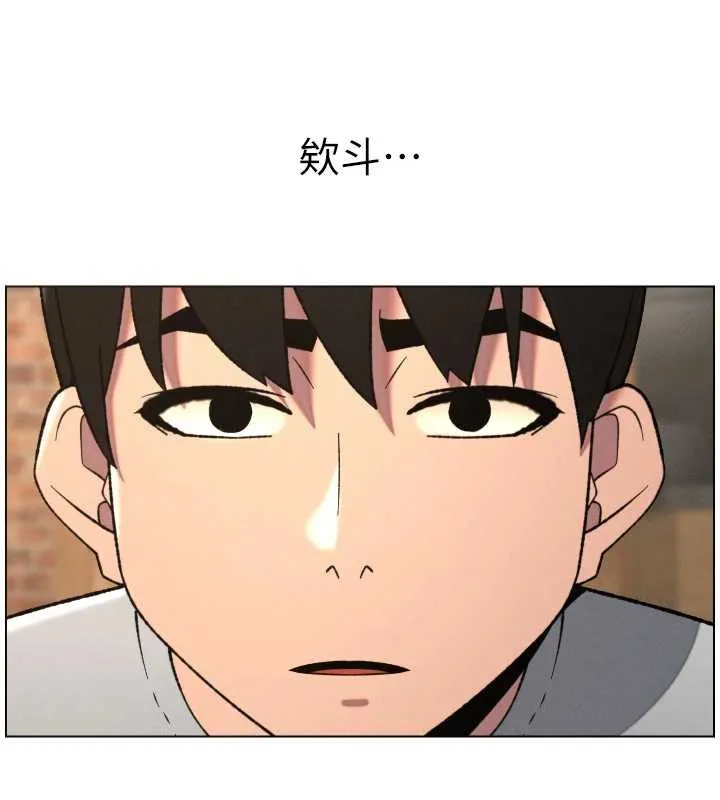 兄妹的秘密授课 第79話-與店長久違超商淫「啪」 第26页