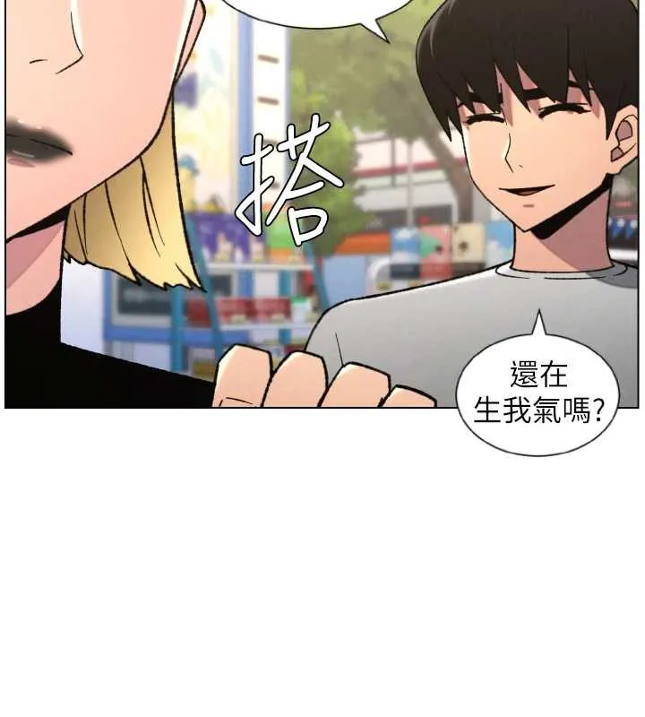 兄妹的秘密授课 第79話-與店長久違超商淫「啪」 第53页
