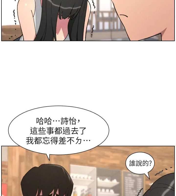 兄妹的秘密授课 第79話-與店長久違超商淫「啪」 第31页