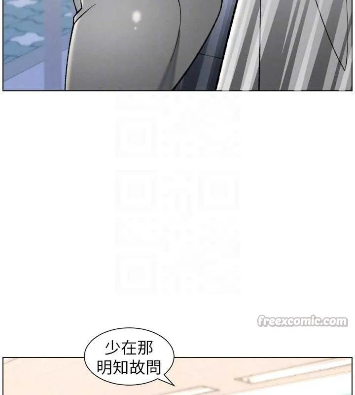 兄妹的秘密授课 第79話-與店長久違超商淫「啪」 第83页