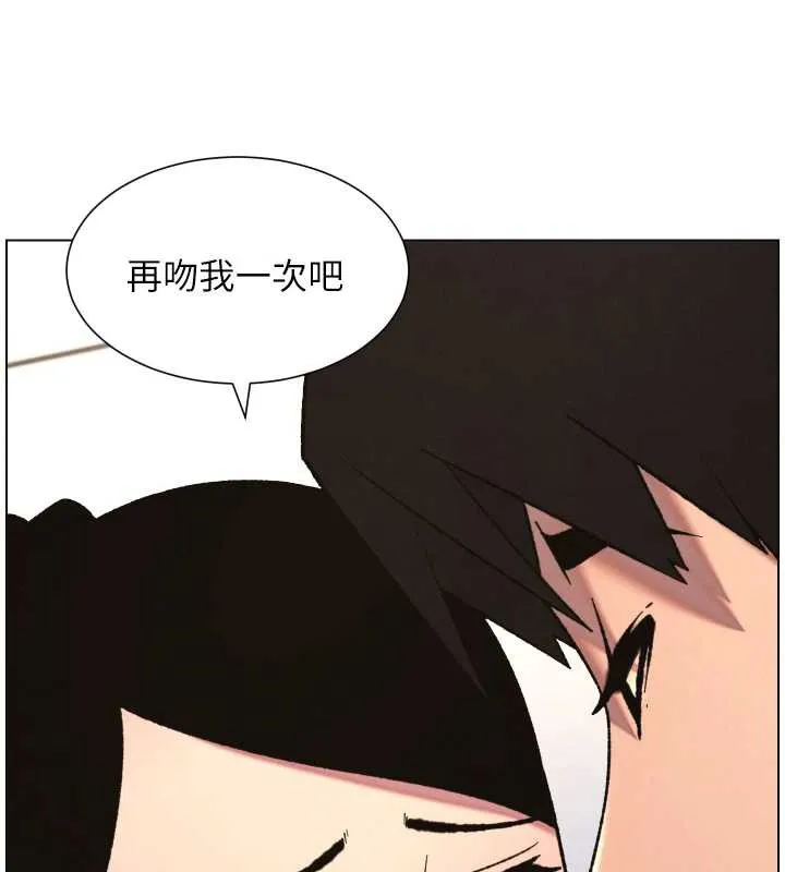 兄妹的秘密授课 第79話-與店長久違超商淫「啪」 第119页