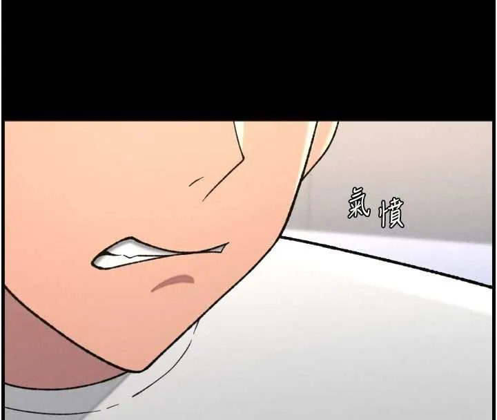 兄妹的秘密授课 第79話-與店長久違超商淫「啪」 第4页