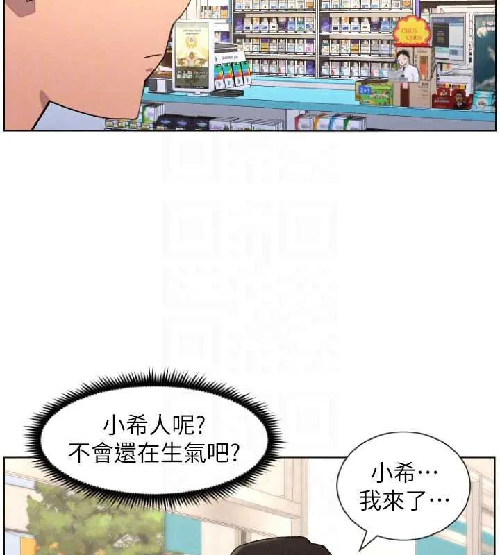 兄妹的秘密授课 第79話-與店長久違超商淫「啪」 第49页
