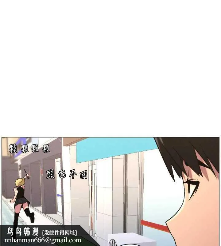 兄妹的秘密授课 第79話-與店長久違超商淫「啪」 第73页