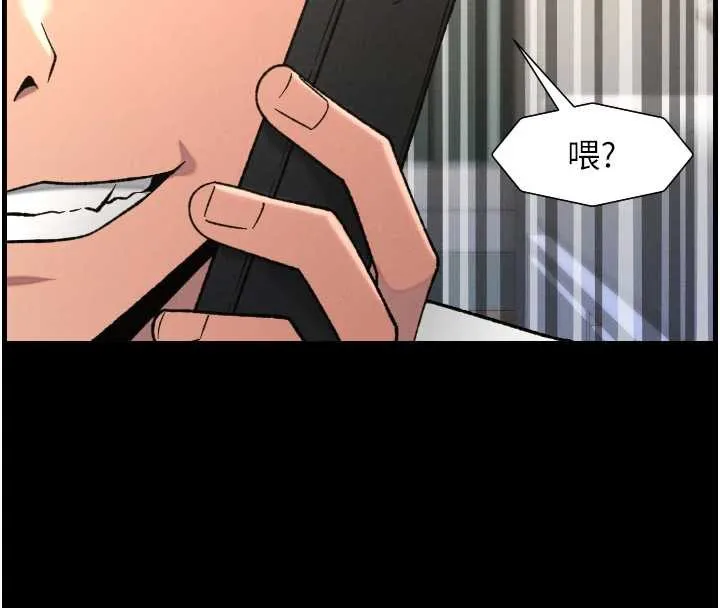 兄妹的秘密授课 第79話-與店長久違超商淫「啪」 第8页